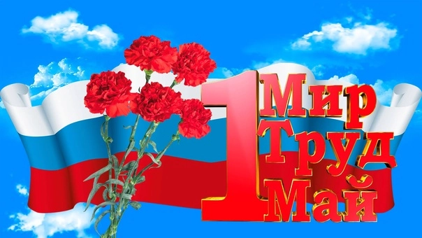 изображение блока