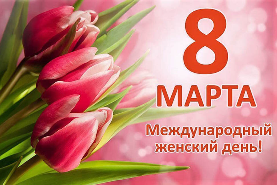 Картинка новостей