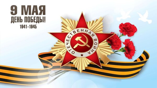 Картинка новостей
